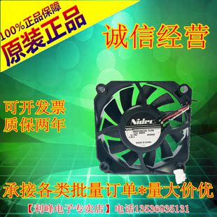 1819 M60R24MGAB 0.08A兄弟DcP一1519 24V 打印机电源风扇 53J56