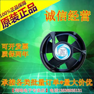 AC220V 150 1725A 51交流散热风扇 MDOVPD172 380V原装 240V