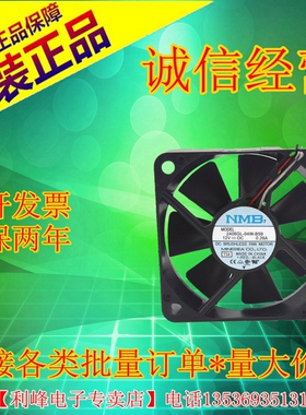 正品NMB 6CM 6015 2406GL-04W-B59 12V 0.26A 变频散热设备