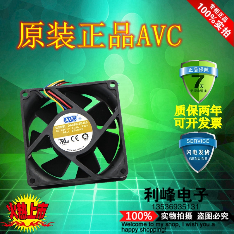 AVC 8cm 8025 DA08025B48S 48V 0.21A 4线风扇 PWM智能温控调速