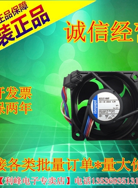 原装ebmpapst 622/2HHP 6025 12V 4.2W四线温控 高端设备散热风扇