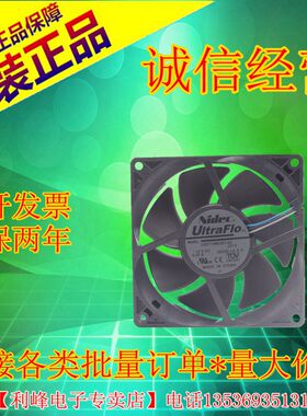 原装正品NIDEC U92T12MUB7-53 9025 9cm DC12V 0.25a 散热风扇