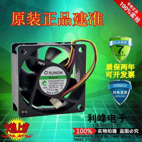 SUNON 6025 KDE2406PTV2 24V 1.2W 6CM 6025 3线 变频器散热风扇