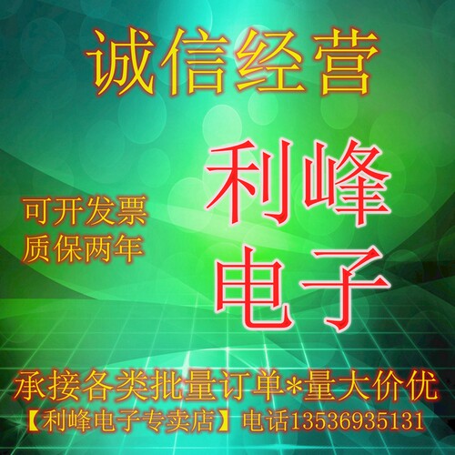 万全 R350 T350 Nidec F08E-12B2S1*AC1H1 散热器风扇 31036466