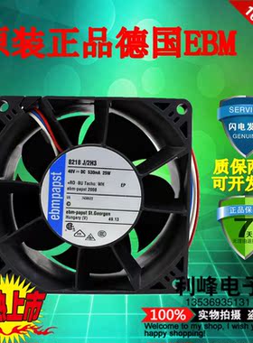 正品ebmpapst风机8218J/2H3 48V 25W 8038服务器风扇 直流风机