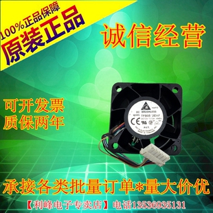 台达 TFB0512EHF 12V1.00A 50X50X32 大功率散热风扇 6线PWM温控