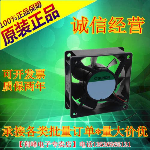 原装 SUNON PMD2407PTB1-A 24V 4.3W 7CM 7025 3线变频器散热风扇