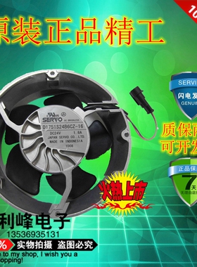 D1751S24B6CZ-16全新原装日本SERVO 17051 DC24V ABB变频器风机扇