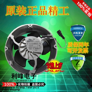 D1751S24B6CZ-16全新原装日本SERVO 17051 DC24V ABB变频器风机扇