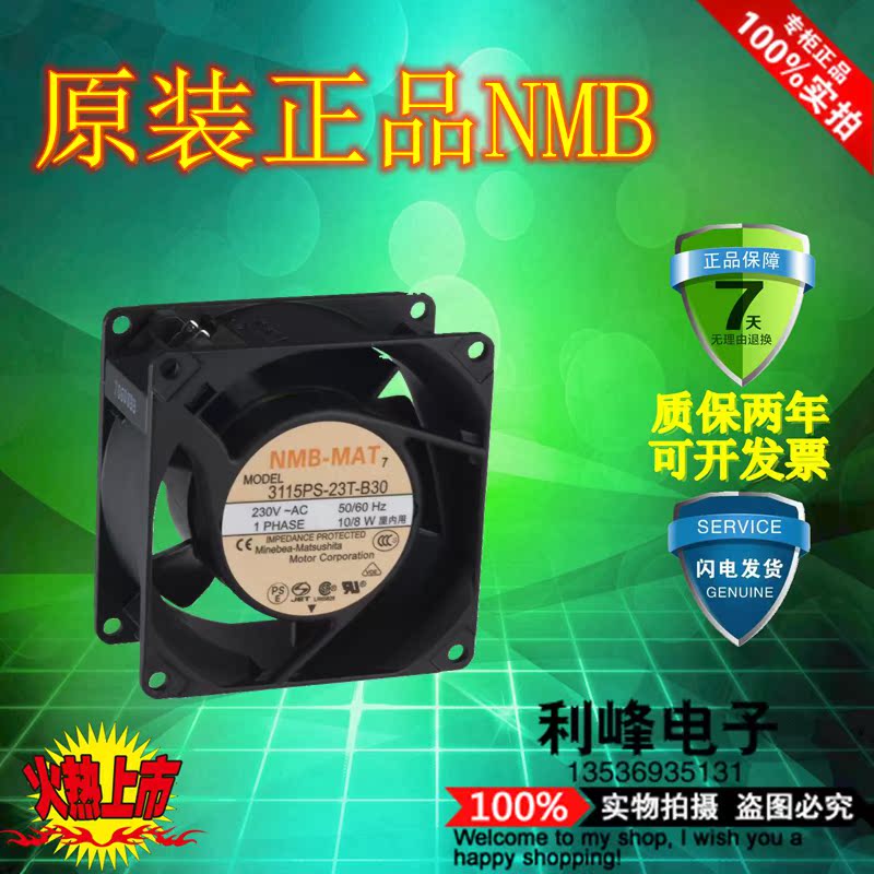 3115PS-23W-B30 现货全新 日本NMB 230VAC 10/8W 8038 交流风扇