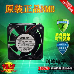 B60 B70 B30 B49 B50 B40 B29 B39 B69 NMB24V风扇2410ML B59 05W