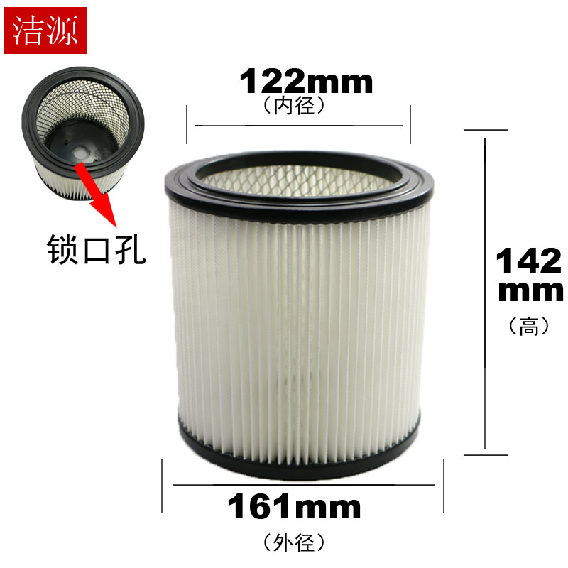 扬子吸尘器配件滤芯海帕YZ-106S水洗OJA空气滤芯东亿ZD176P内122
