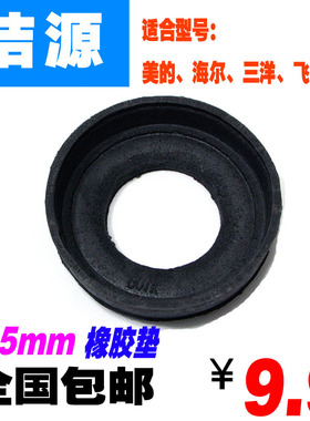 家用吸尘器电机橡胶垫减震垫圆盘105mm130mm143mm