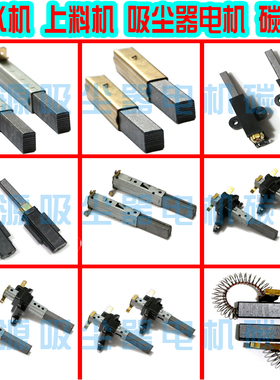 五金PD22120吸尘器电机300G上料机马达碳刷吹水机电机2000W电刷