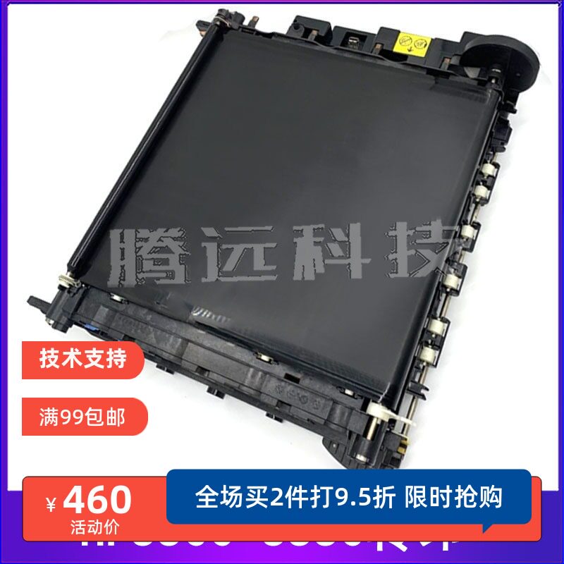 原装惠普HP转印带转印组件