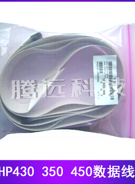 原装全新 惠普HP430 HP350 HP450数据线 头缆线 跟踪电缆 A0 A1线
