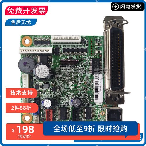 原装EPSON爱普生主板接口板
