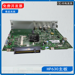 M806 M630 CF367 惠普HP 60001 打印联机板 M830 接口板 原装 主板