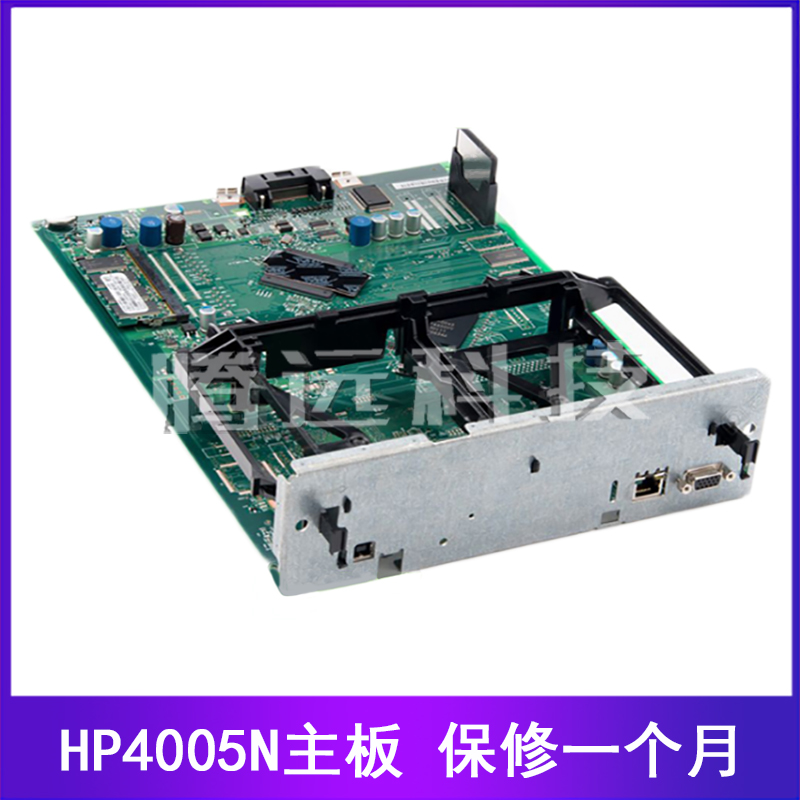 原装惠普HP打印机主板