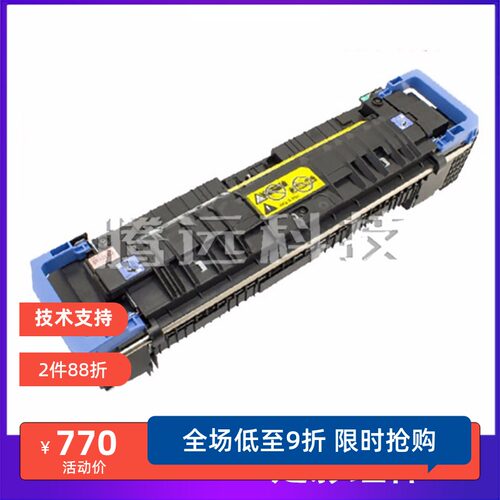 原装惠普HP定影组件热凝器
