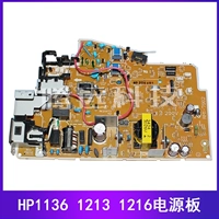 Bảng nguồn chính HP HP M1136 1213NF 1136 1216 tích hợp bảng nguồn máy in - Phụ kiện máy in inh kiện máy in giá rẻ