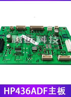 惠普 HP 436 输稿器主板 三星 K2200 ADF 主板 转接板 JC92-02446
