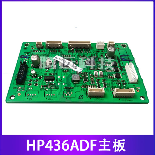 原装惠普HP输稿器主板