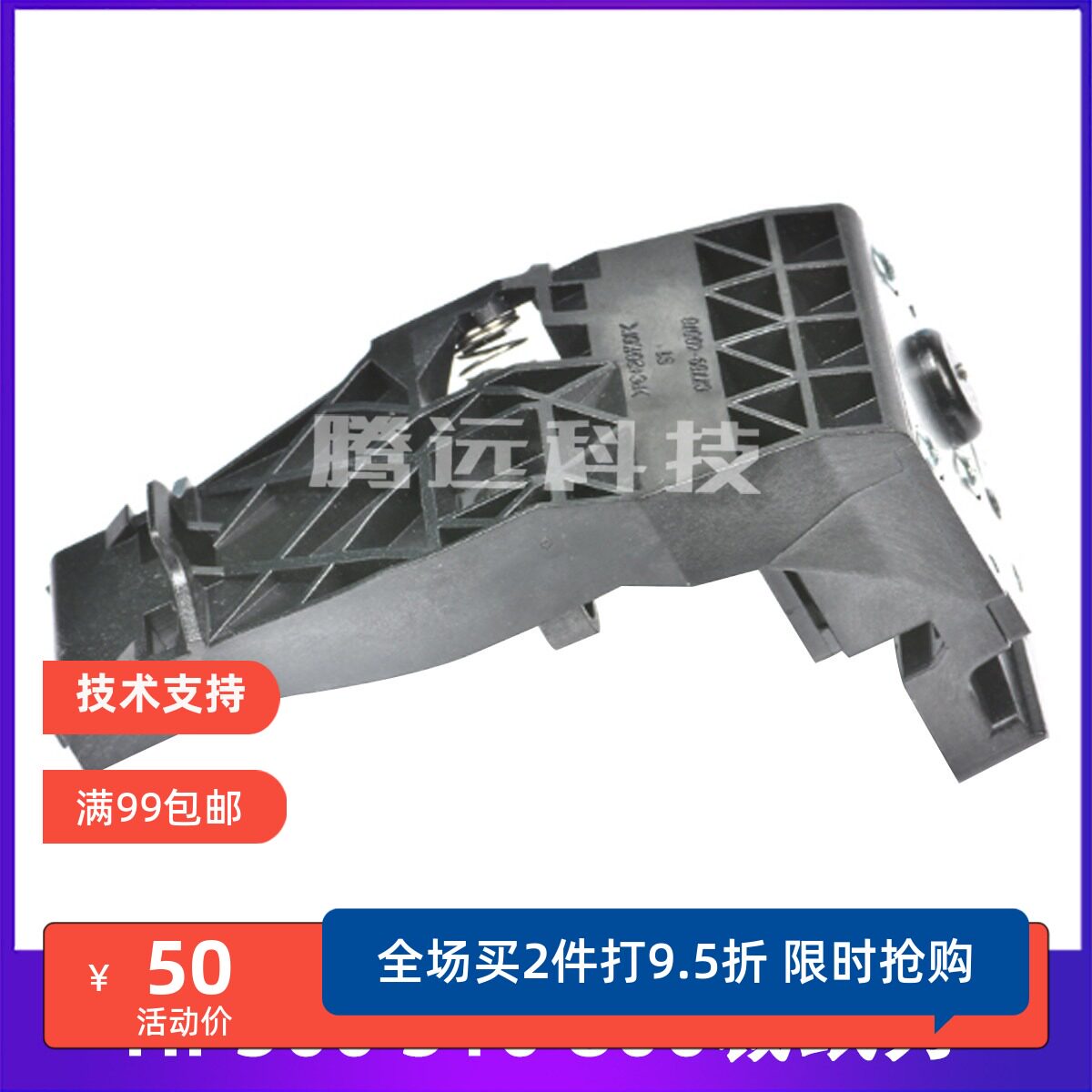 原装惠普HP绘图仪裁纸刀