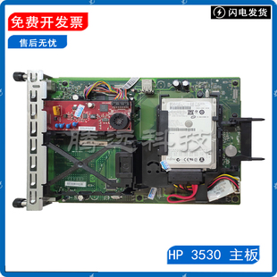 USB 60001 CC452 联机板 接口板 主板 CM3530DN 3530 惠普 原装