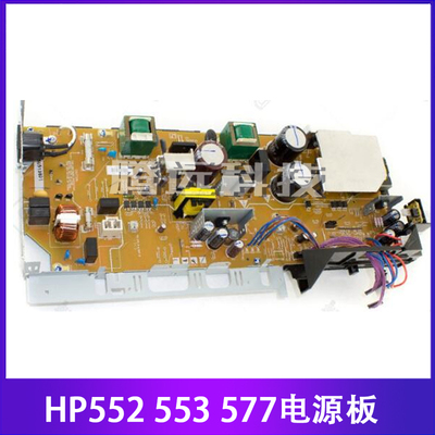 原装惠普HP打印机电源板