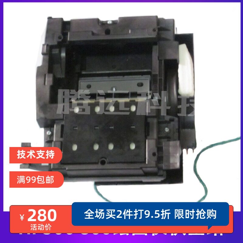 原装惠普HP绘图仪清洁单元
