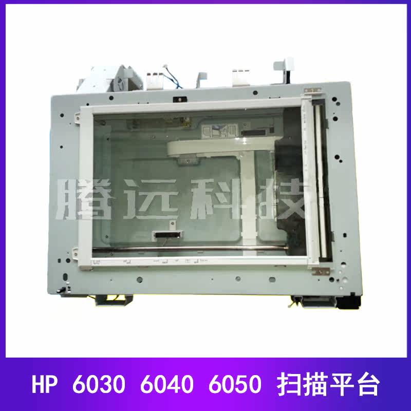 原装 惠普HP6030 HP6040 HP6040MFP扫描平台 扫描组件 扫描单元