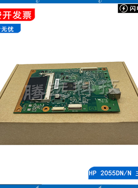 原装 惠普 HP2055dn主板 P2055N接口板 USB联机板 CC528-69002