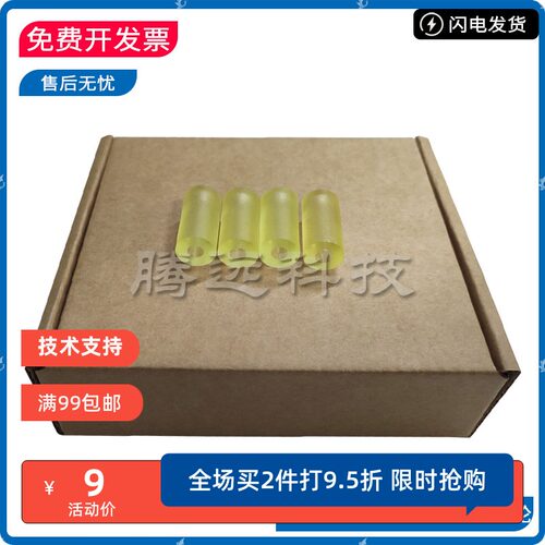 全新富士通进纸轮搓纸轮