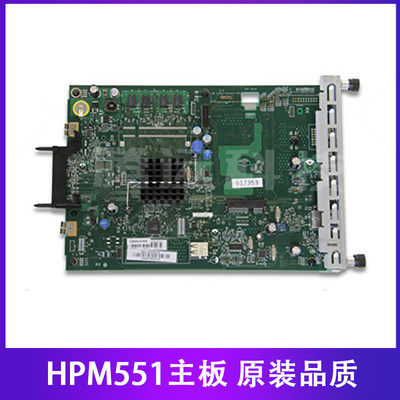 原装很新 惠普HP PRO500 M551 M551N主板 接口板 打印板 联机板