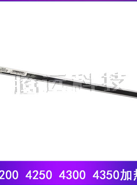 惠普 HP4200 HP4300 HP4250 HP4345 HP4350加热片 陶瓷片 定影条