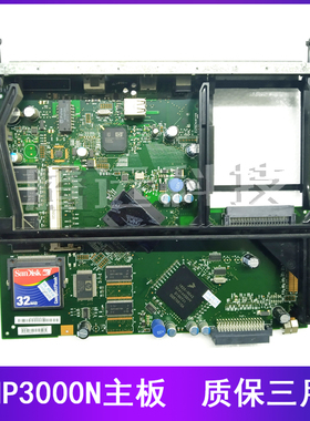 原装 惠普 HP3000N 主板 HP3505 USB 接口板 驱动板 Q7796-60001