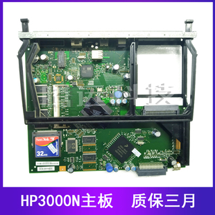 主板 HP3505 Q7796 惠普 60001 驱动板 HP3000N 接口板 原装 USB