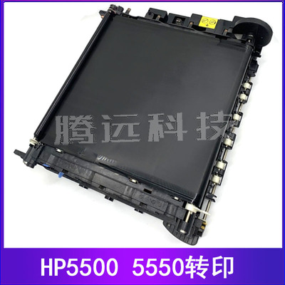 原装惠普HP转印带转印组件