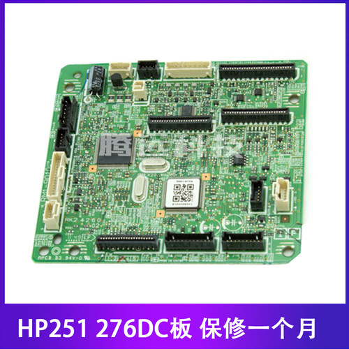 原装惠普HPDC板控制板