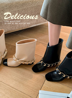 Uuuus【矜贵千金】小香风撞色链条粗跟短靴女牛皮版超显瘦裤管靴