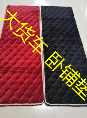 秋冬大货车卧铺垫毛绒垫卡车汽车棉垫加厚适用解放j6p天龙睡觉垫