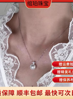 【绾珀】正圆几乎无暇强光淡水珍珠吊坠项链经典戴妃款百搭