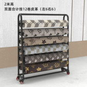 加厚真皮人造PU皮革货架桌布水晶布货架展示架可移动带轮子黑色i.