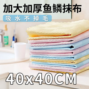 妙洁鱼鳞抹布加大加厚家用厨房洗碗布家务清洁除污擦窗擦玻璃神器