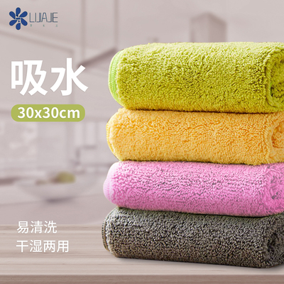 厨房去污30cm超细纤维多功能抹布