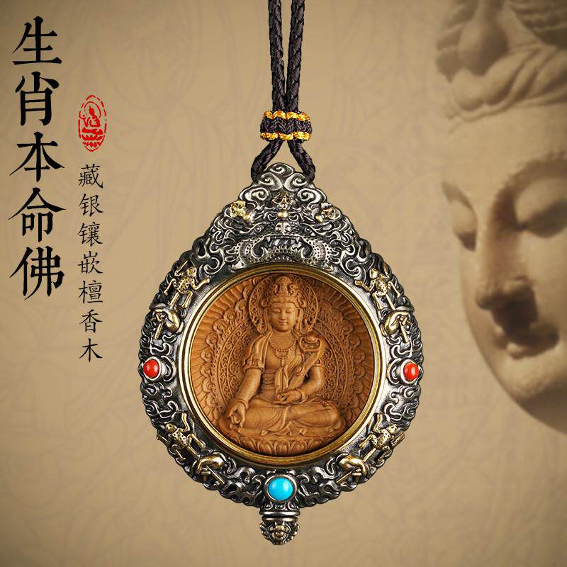 银饰项链生肖本命佛黄财神吊坠转运挂件猛犸象牙饰品普贤菩萨藏银