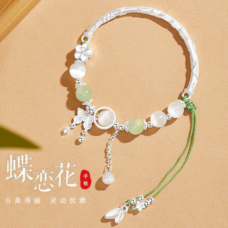 蝶恋花S999纯银手链女款2026新款轻奢小众精致半镯38妇女节礼物