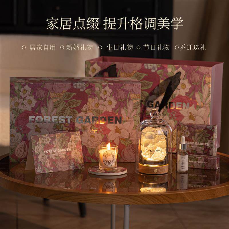 香薰礼盒蜡烛持久扩香石小夜灯晶石摆件乔迁结婚礼品闺蜜生日礼物