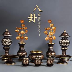 臻品纯铜神像道家供奉套装供具用品全套敬供神八卦香炉供灯供果盘